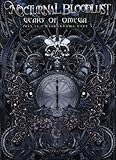 GEARS OF OMEGA [DVD]