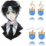 Amazon Co Jp Hunter Hunter クロロ イヤリング Diy 工具 ガーデン
