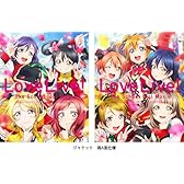 ラブライブ! The School Idol Movie (特装限定版) [Blu-ray]