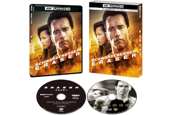 イレイザー　４Ｋ ＵＨＤ ＋ ブルーレイ セット [Blu-ray]