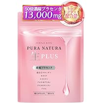 Amazon.co.jp: PURANATURA プラセンタ 50倍濃縮 13000mg/日 超低分子
