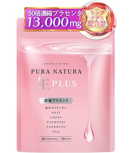 Amazon | fracora フラコラ WHITE'st プラセンタつぶブライト 90粒