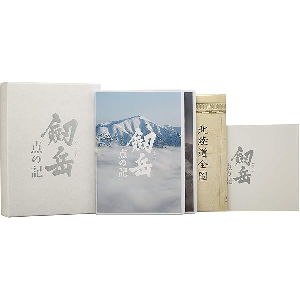 Amazon.co.jp: 春を背負って 豪華版(Blu-ray2枚組) : 松山ケンイチ