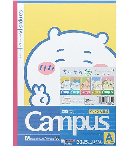 Amazon.co.jp: 一級建築士に合格したノート5教科セット IEAO : 文房具