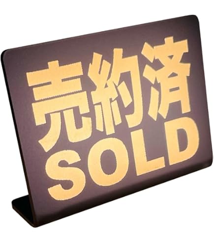 Amazon | 本日完売 卓上プレート 折りたたみ式 プラカード ラベル 卓上
