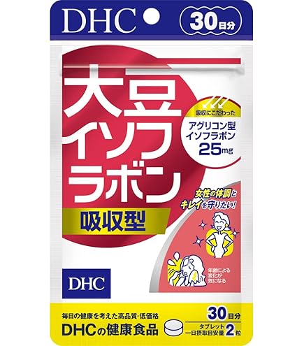 DHC濃縮プエラリアミリフィカ30日分 美容サポート