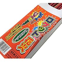 お話中　大量ロケット花火　 Amazon | ロケット花火 爆音 ロケット花火 100本入り | ロケット花火