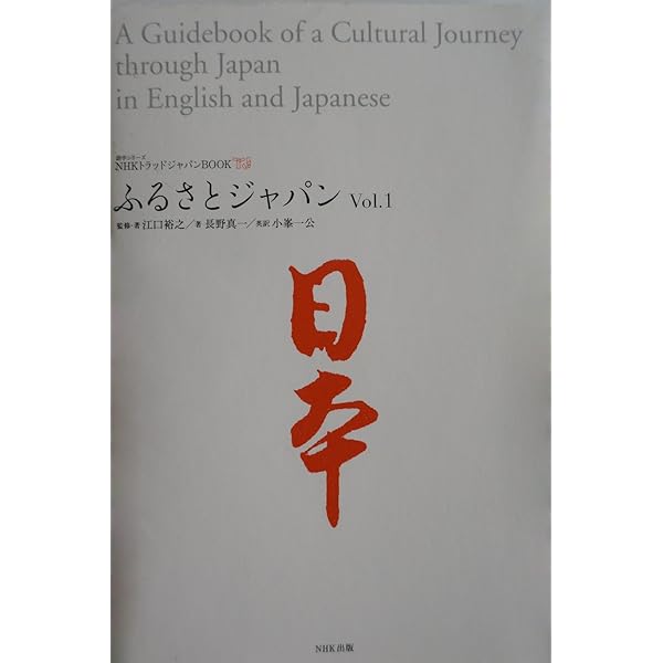 トラッドジャパン 1[DVD] |本 | 通販 | Amazon