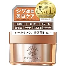【ぱん☆おこげ】パーフェクトワンリンクルストレッチジェル　詰替2個セット 薬用リンクルストレッチジェルつめかえ[医薬部外品]｜パーフェクトワン