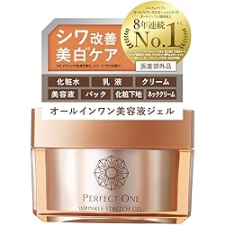 Amazon.co.jp: パーフェクトワン SPモイスチャーUV 50g 日焼け止め UV