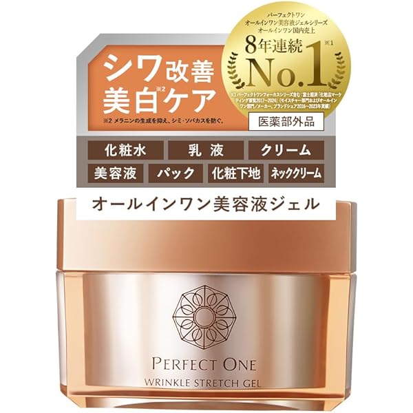 Amazon | 【復刻&パワーアップ】 フィトリフト PHYTOLIFT フィト