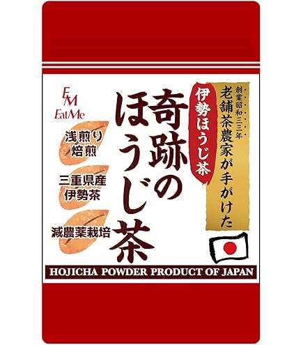 Amazon | ほうじ茶パウダープレミアム「焦がし」100g 山政小山園謹製