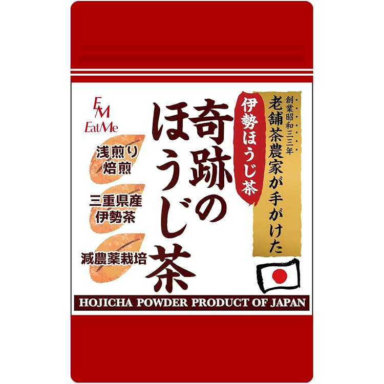 即日発送可能】 山政小山園 ほうじ茶 パウダー 焦がし2kg 袋 焙じ茶
