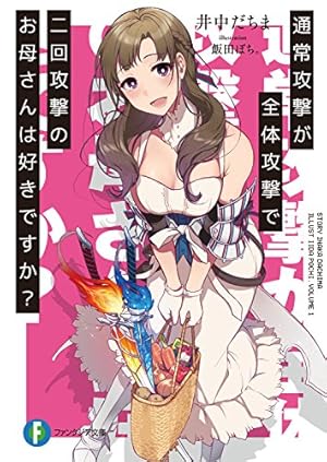 画像9: 2月20日の新刊「姉のおなかをふくらませるのは僕 4」「もののけ◇しぇありんぐ 3」「紫電改のマキ 8」『ヤングマガジン』など207冊