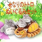 となりのトトロ ぬいぐるみ付きおむつケーキ 出産祝い ギフト ベビー おむつケーキ　オムツケーキ　おむつけーき