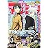 「マガジンSPECIAL 2016年11号」