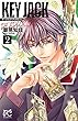 KEY JACK DEADLOCK　２ (ボニータ・コミックス)