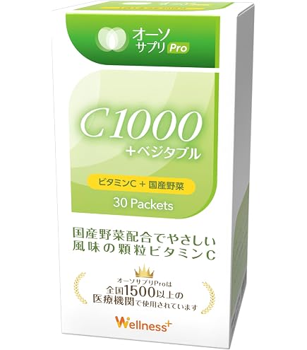 Amazon | オーソサプリ マルチビタミンBR 90粒【12種類のビタミン