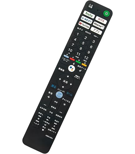 Amazon | テレビリモコン 音声検索対応 fit for ソニー sony ブラビア