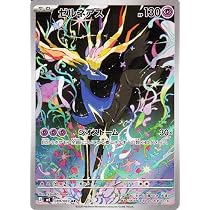 Amazon.co.jp: ポケモンカードゲームMEGA M4 拡張パック ニンジャ