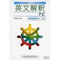 英語テキスト　入試発展編 英語テキスト 入試発展編