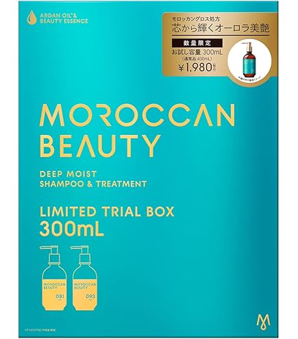 Amazon | モロッカンビューティ ハイドロリペア ミニヘアマスク付き