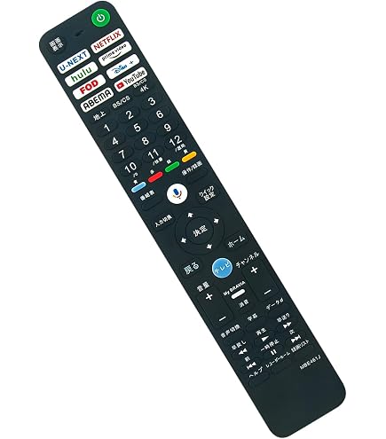 Amazon | テレビリモコン RMF-TX461J 音声機能付き FITS FOR ソニー