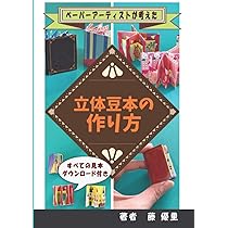 61u-c2ygjWL._AC_UL210_SR210,