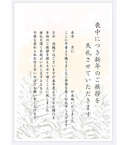 未使用　年賀状　ハガキ　141枚 未使用 年賀状 ハガキ 141枚 未使用 年賀状 ハガキ 141枚 未使用