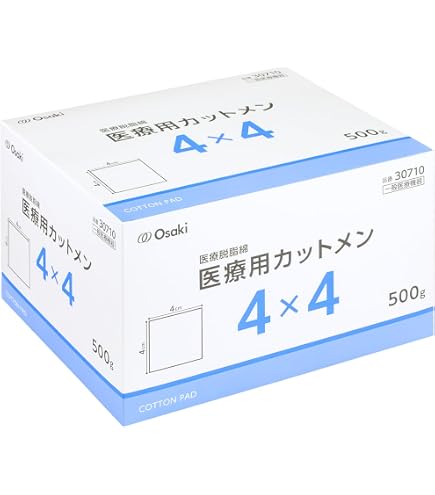 Amazon | ケアコム ナースコールスイッチ ケアコム用 握り押ボタン RB