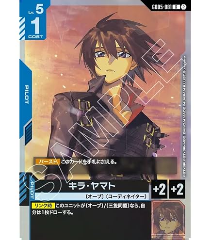 Amazon.co.jp: ガンダムカードゲーム GD05-089 マスター・アジア (LR