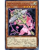 Amazon.co.jp: 遊戯王/源竜星－ボウテンコウ（レア）/LINK