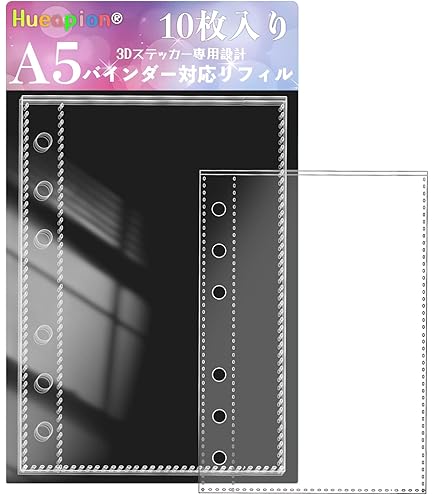 Amazon | Hueapion リフィル 透明 6穴 シール帳 リフィル シール台紙