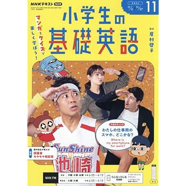 Amazon.co.jp 最新リリース: 小学教科書・参考書 の新着ランキングです。