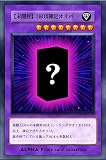 【 未開封 1BOX確定 】 遊戯王OCG オリパオリジナルパック ALPHAのオリパ