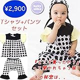 半袖 Tシャツ とパンツのセット 出産準備 新生児 お祝い ベビー服 プレゼント 女の子 送料込み ベビーブラウス 黒 クロ ブラック ドット babysoko＜ベビーソーコ＞クロドットのトップス (