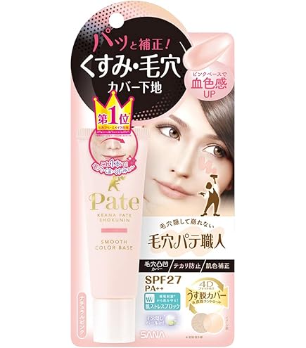 Amazon.co.jp: ディシラ デュクスぺリア フォルムデザイナー 9.5g