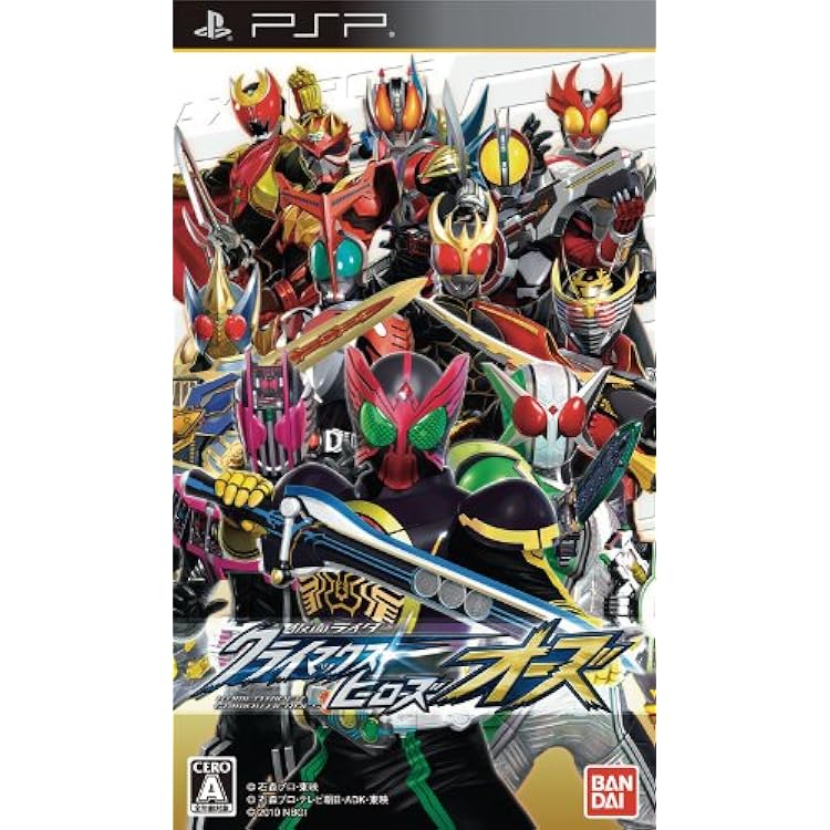 Amazon.co.jp: オール仮面ライダー ライダージェネレーション2