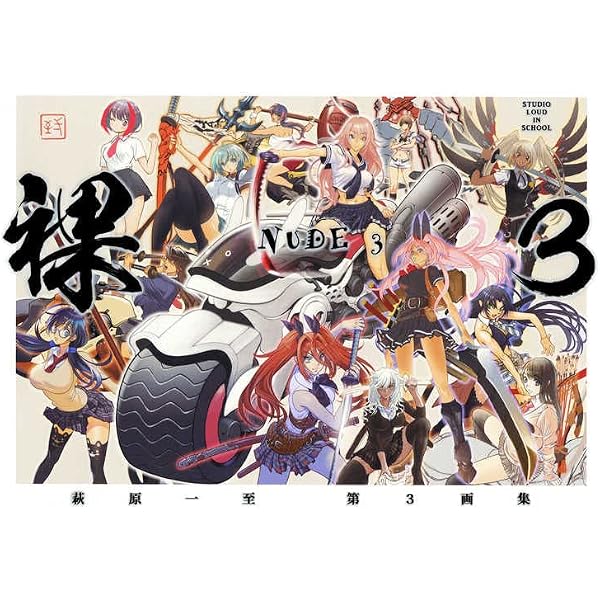 Amazon.co.jp: 裸2 NUDE2 萩原一至 第2画集 : 萩原一至: 本