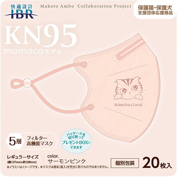 Amazon.co.jp: [Zeitaku] メーカー公式 贅沢マスク にゃんな立体贅沢