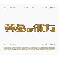 Amazon.co.jp: 【メーカー特典あり】The Ballad (特典:Ken Yokoyama