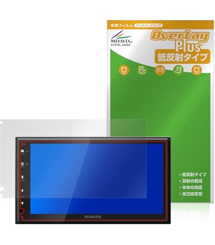 Amazon.co.jp: ミヤビックス KENWOOD ディスプレイオーディオ DMX5523S