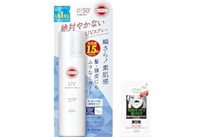 サンカット KOSE プロテクト UＶ スプレー SPF50+ PA++++ 90ｇ 大容量 日焼け止め おまけ付き