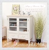 ヴィラージュ キャビネット アンティーク シャビー シック 食器棚 可愛い おしゃれ ホワイト MCC-7324WH カントリー (代引不可)