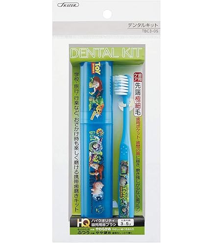 Amazon.co.jp: サンリオ(SANRIO) ドラえもん キッズ歯ブラシセット(I'm