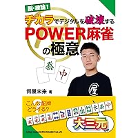 Amazon.co.jp: ゆるゆる古典教室 オタクは実質、平安貴族 : 栞葉