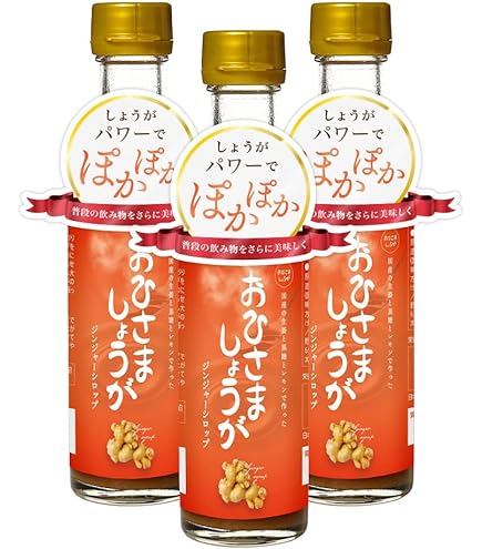 アスリート家族 ジンジャーシロップ ３本 Amazon.co.jp: 【3本セット】 長崎県産 ジンジャーシロップ 200ml
