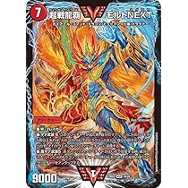 Amazon.co.jp: デュエルマスターズ 超戦龍覇 モルトNEXT(Wビクトリー