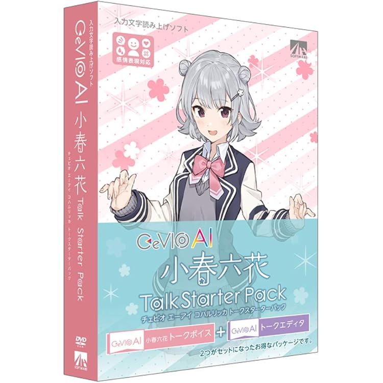 Amazon.co.jp: AHS CeVIO AI 花隈千冬 トークボイス : PCソフト