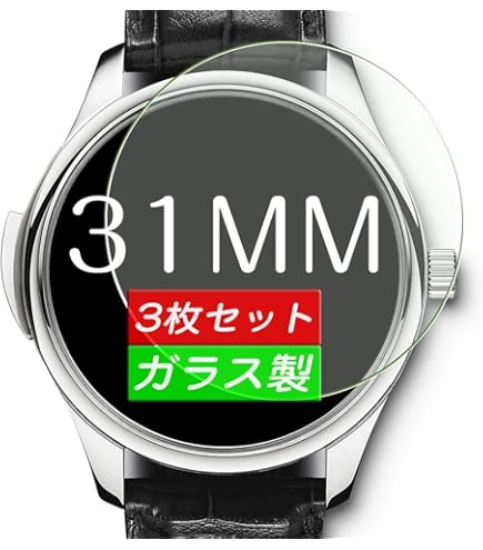 Amazon | 【三枚】 Sukix 32mm 32 ミリ ミリメートル mm 直径 腕時計 
